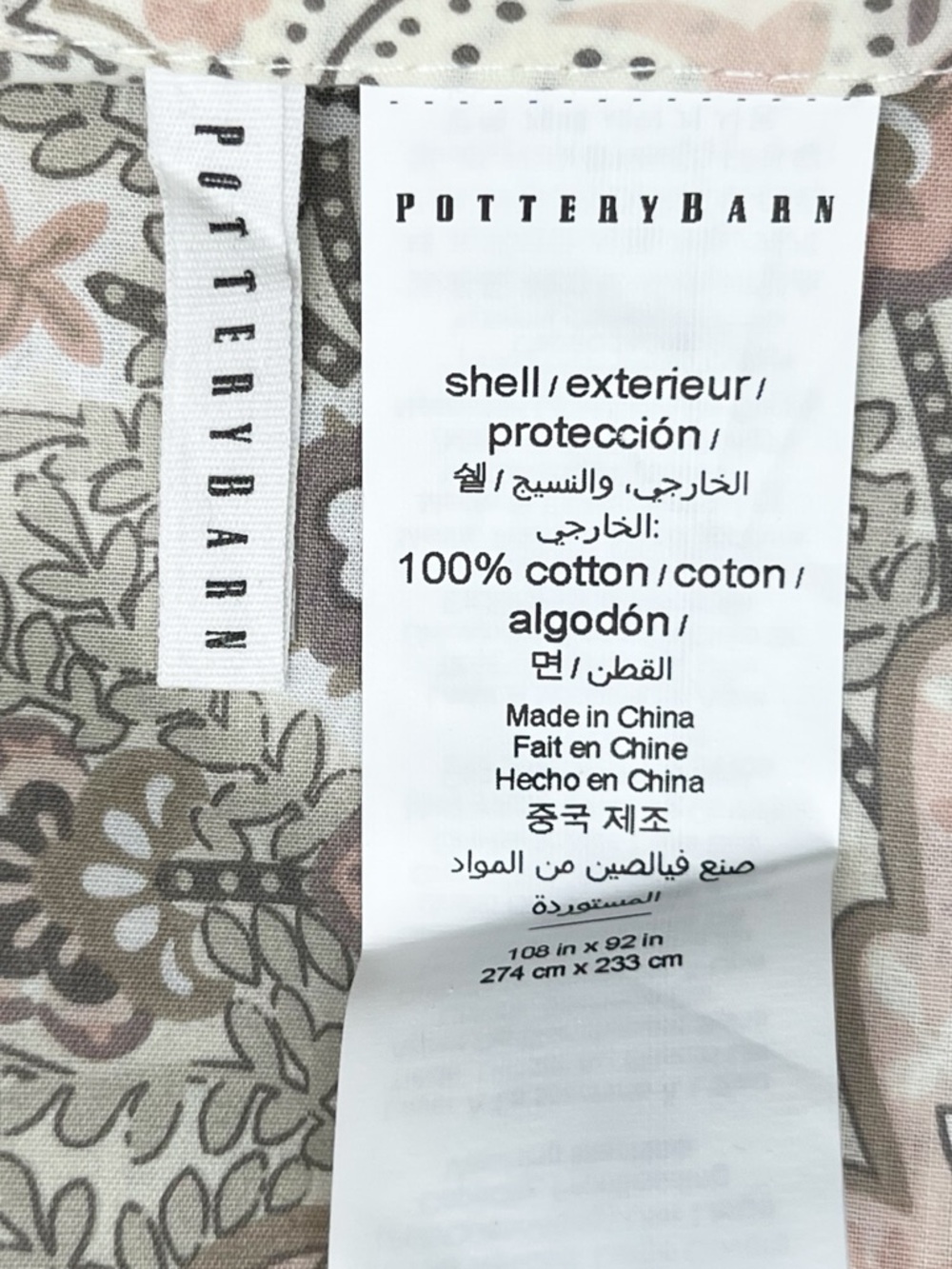 NEW Pottery Barn Jordana Paisley Percale Duvet Cover King/Cal + Shams Neutral - Picture 3 of 8